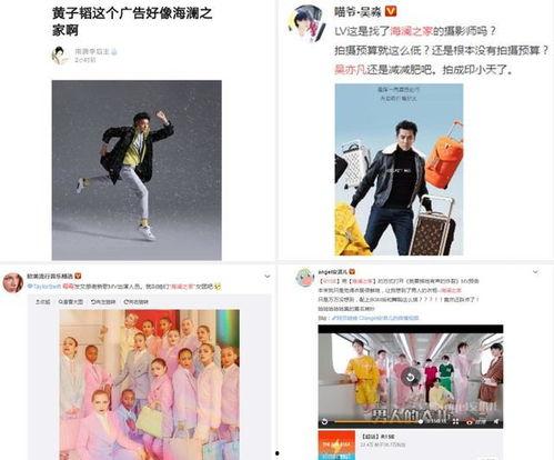 海澜之家吃瓜视频大全,揭秘时尚圈幕后趣闻