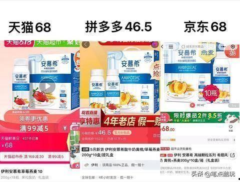 618吃瓜群众视频,吃瓜群众视角下的购物盛宴