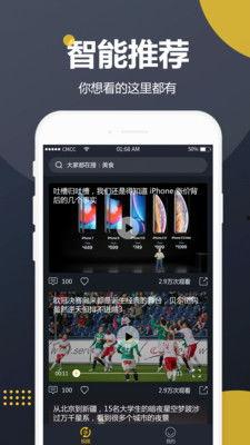 舞台吃瓜哪里有视频播放,揭秘热门视频播放平台