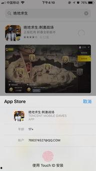 瓜仔吃鸡失败视频下载,搞笑瞬间引网友热议