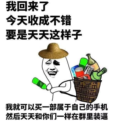 吃瓜笑话段子搞笑视频,吃瓜笑话段子搞笑视频集锦