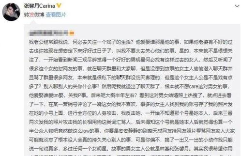 吃瓜人身攻击视频教学,从吃瓜人身攻击视频看网络暴力的危害与应对