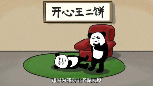 全网吃瓜沙雕动画视频