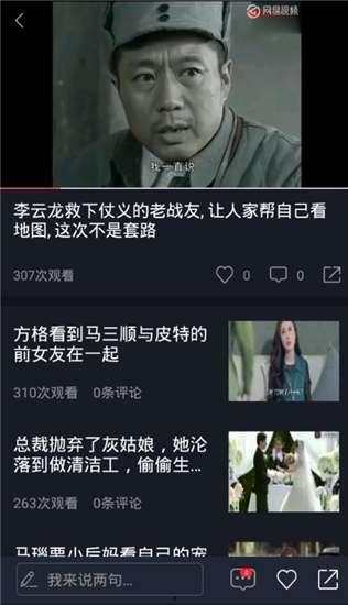 吃瓜视频午夜在线观看