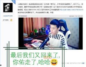 吃瓜视频大全圆脸,揭秘娱乐圈幕后趣闻