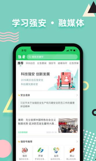 猴子吃瓜文案视频软件,猴子吃瓜，趣味横生的短视频盛宴