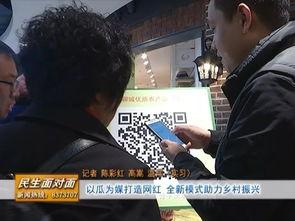 吃瓜群众互动点唱视频,欢乐视频引热议