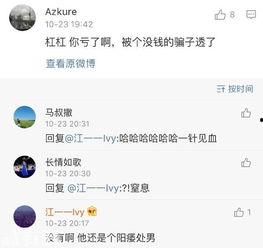 吃瓜事件真实案例视频播放,真实案例视频背后的惊人真相