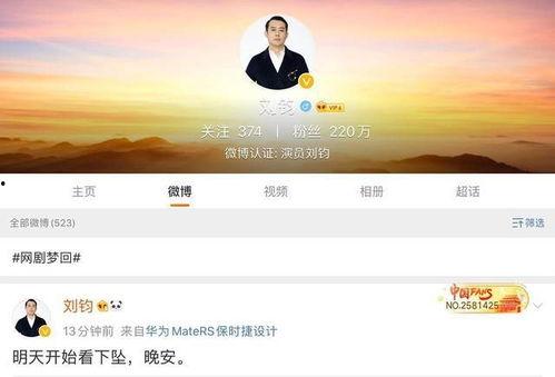 吃瓜日报免费观看视频大全,免费视频盛宴，一网打尽热门精彩