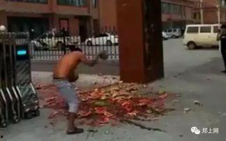 魏县吃瓜俩小孩事件视频,一场引发社会关注的校园冲突