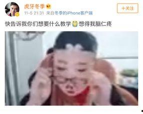 主播吃瓜搞笑段子大全视频,笑料横生！主播吃瓜搞笑段子大盘点