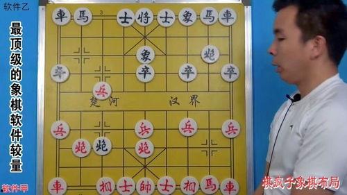 带你吃瓜象棋视频下载,象棋视频下载攻略全解析
