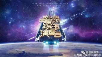 吃瓜群众跨年视频,吃瓜群众镜头下的欢乐时光