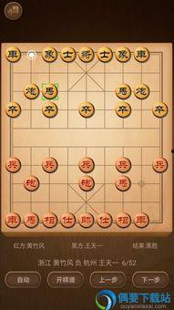 带你吃瓜游戏象棋攻略视频