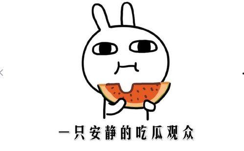 食堂吃瓜事件道歉视频