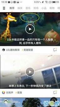 吃瓜最火的视频是什么软件,揭秘吃瓜群众最爱的热门视频软件